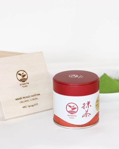 GOKOU Handpicked Contest Grade Matcha